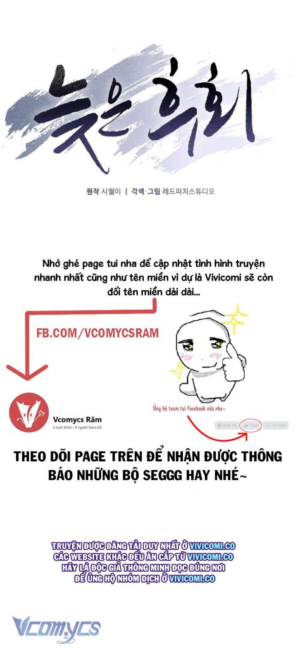 đọc truyện [18+] Hối Hận Muộn Màn Chương 4 ảnh 8 tại Thiên Thai Truyện