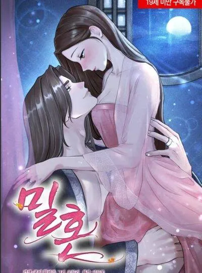 đọc truyện [18+] Hôn Nhân Bí Mật Giả Dược
