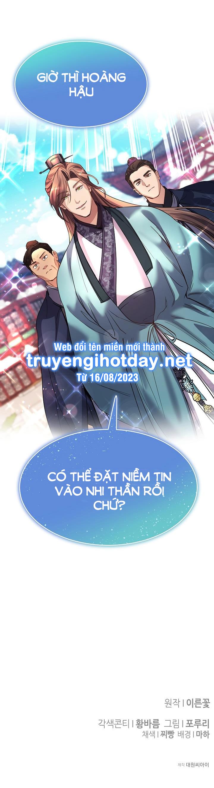 đọc truyện [18+] Hôn Nhân Bí Mật Chương 20 ảnh 27 tại Thiên Thai Truyện