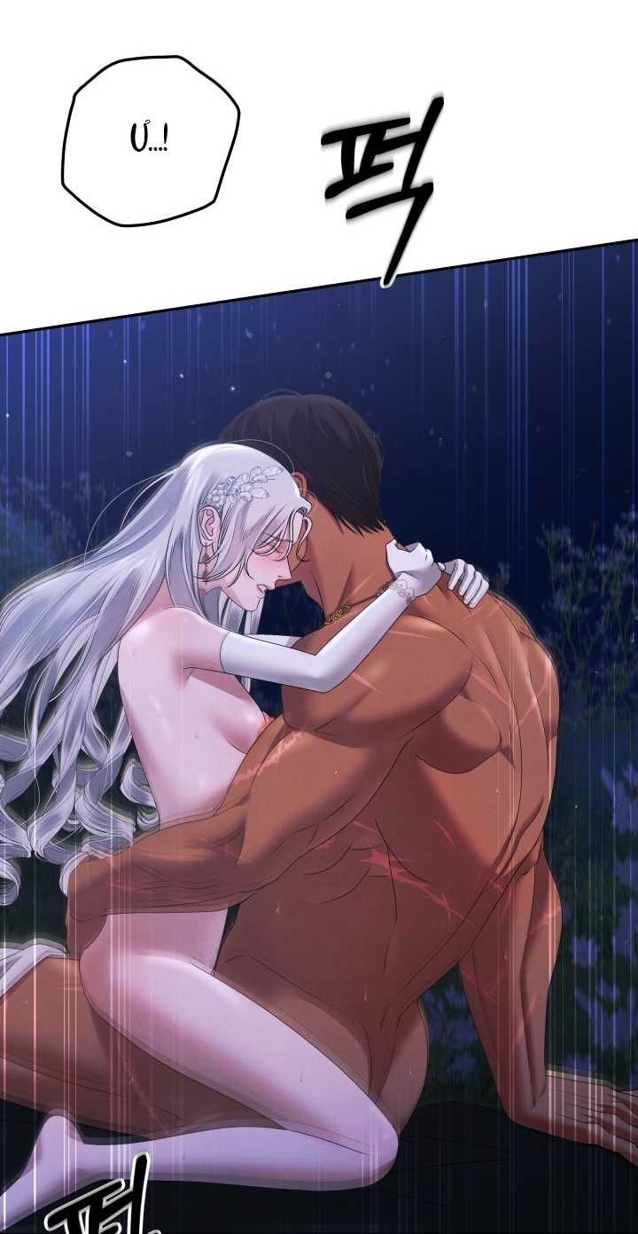 đọc truyện [18+] Hôn Nhân Cưỡng Đoạt Chương 23.1 ảnh 26 tại Giả Dược