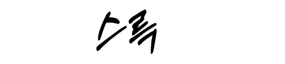 đọc truyện [18+] Hôn Nhân Cưỡng Đoạt Chương 67 ảnh 42 tại Giả Dược
