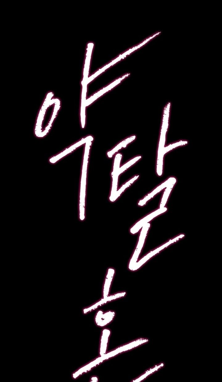 đọc truyện [18+] Hôn Nhân Cưỡng Đoạt Chương 76 ảnh 7 tại Thiên Thai Truyện