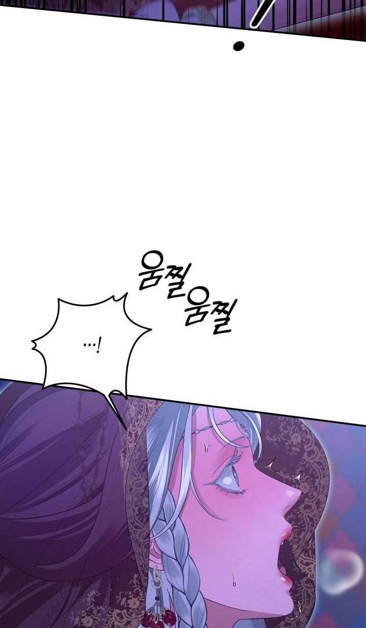 đọc truyện [18+] Hôn Nhân Cưỡng Đoạt Chương 76 ảnh 62 tại Thiên Thai Truyện