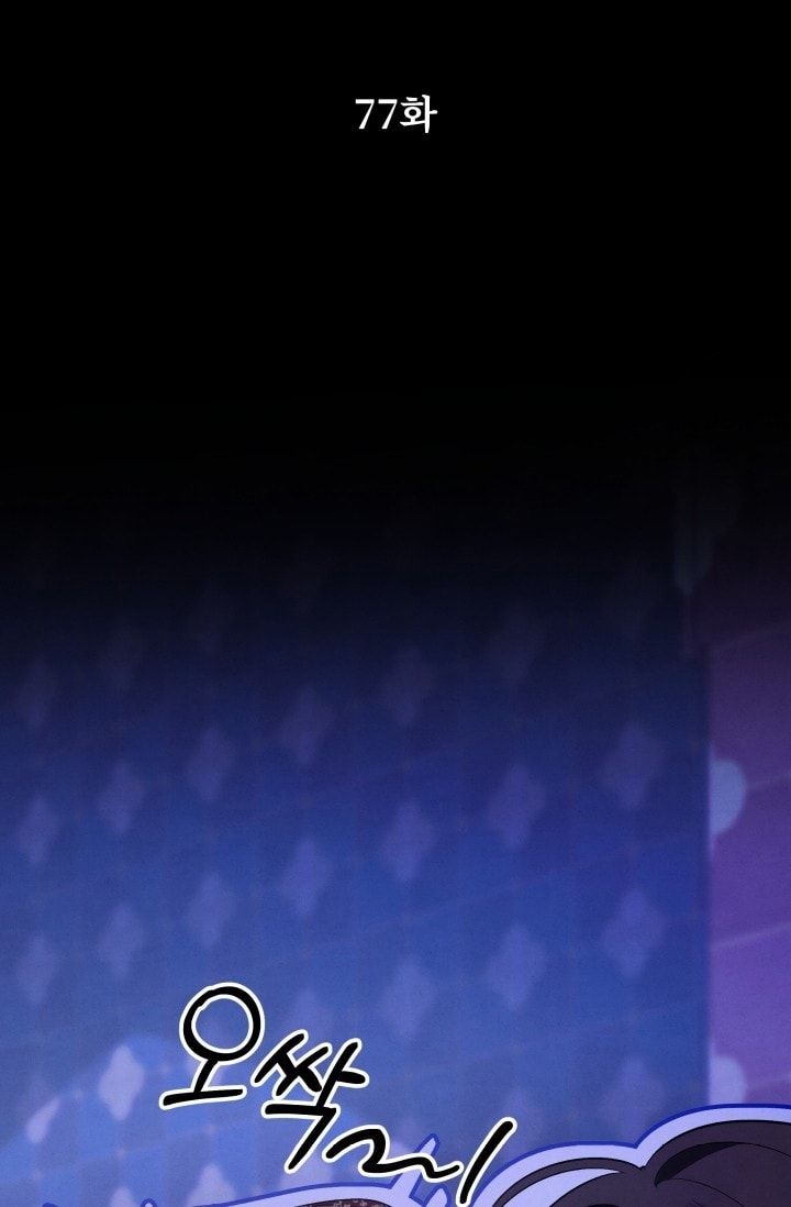 đọc truyện [18+] Hôn Nhân Cưỡng Đoạt Chương 77 ảnh 13 tại Thiên Thai Truyện