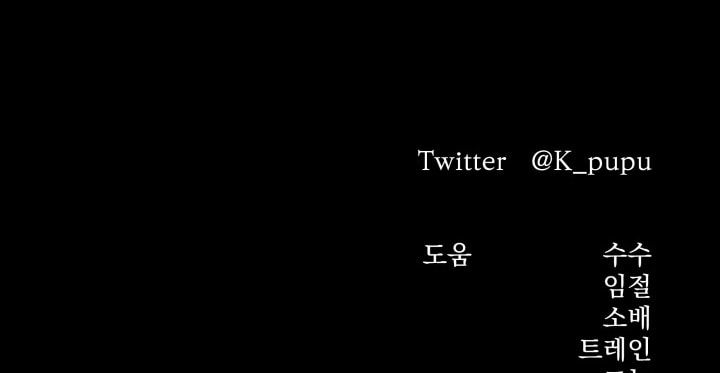 đọc truyện [18+] Hôn Nhân Cưỡng Đoạt Chương 77 ảnh 135 tại Thiên Thai Truyện