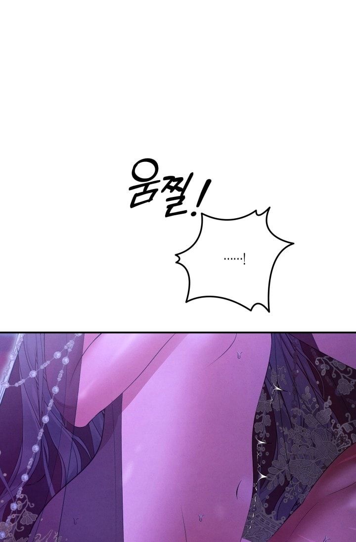 đọc truyện [18+] Hôn Nhân Cưỡng Đoạt Chương 77 ảnh 18 tại Thiên Thai Truyện