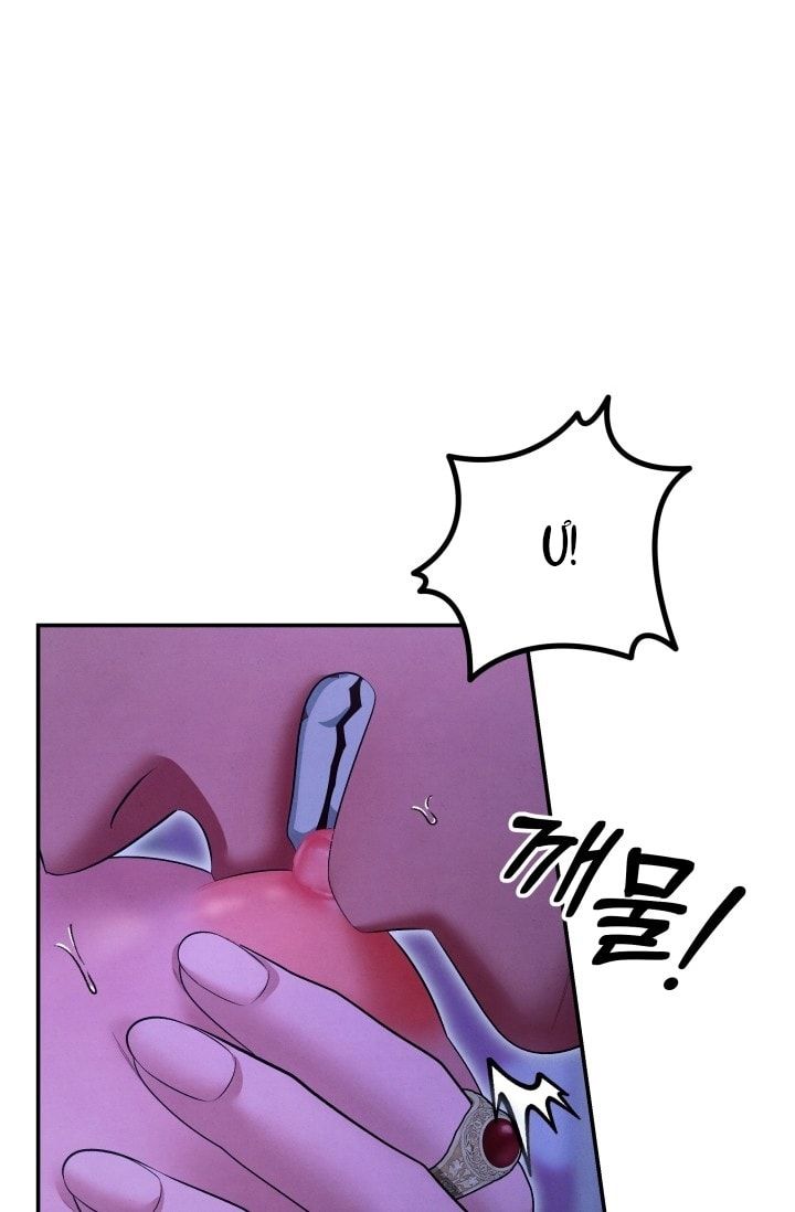 đọc truyện [18+] Hôn Nhân Cưỡng Đoạt Chương 77 ảnh 28 tại Thiên Thai Truyện