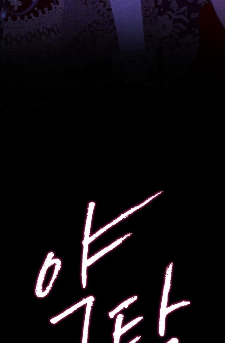 đọc truyện [18+] Hôn Nhân Cưỡng Đoạt Chương 77 ảnh 11 tại Thiên Thai Truyện