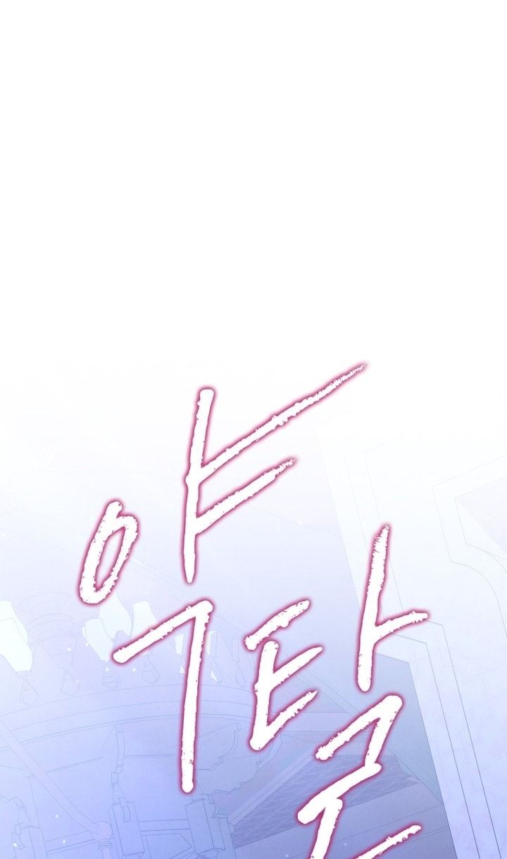 đọc truyện [18+] Hôn Nhân Cưỡng Đoạt Chương 78 ảnh 2 tại Thiên Thai Truyện