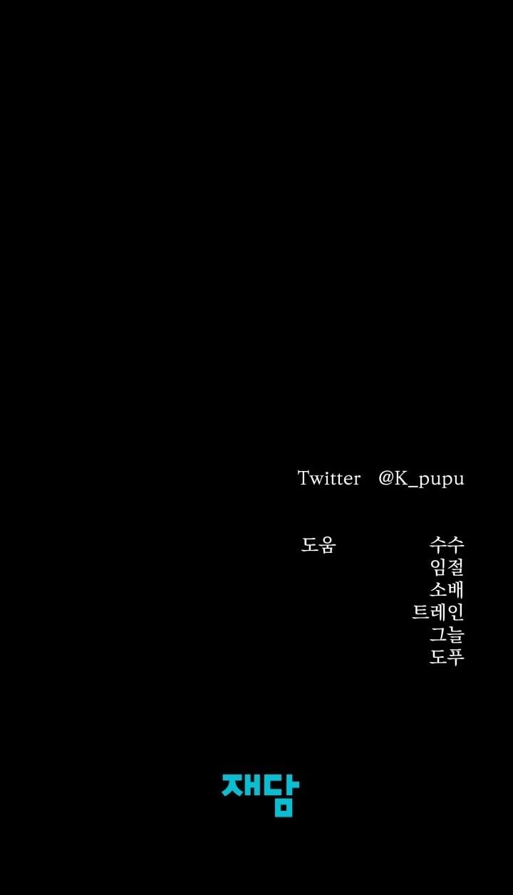 đọc truyện [18+] Hôn Nhân Cưỡng Đoạt Chương 78 ảnh 91 tại Thiên Thai Truyện