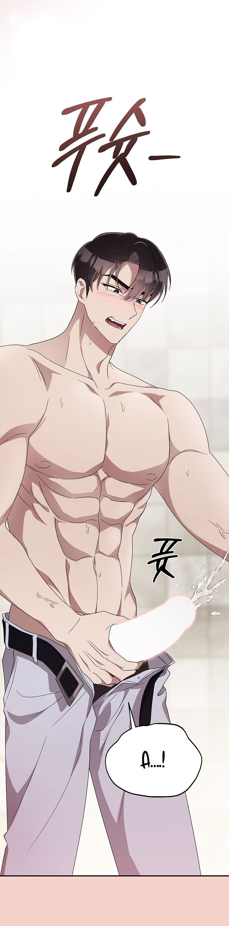đọc truyện 18+ Hôn Nhân Hào Nhoáng Chương 27 ảnh 27 tại Giả Dược