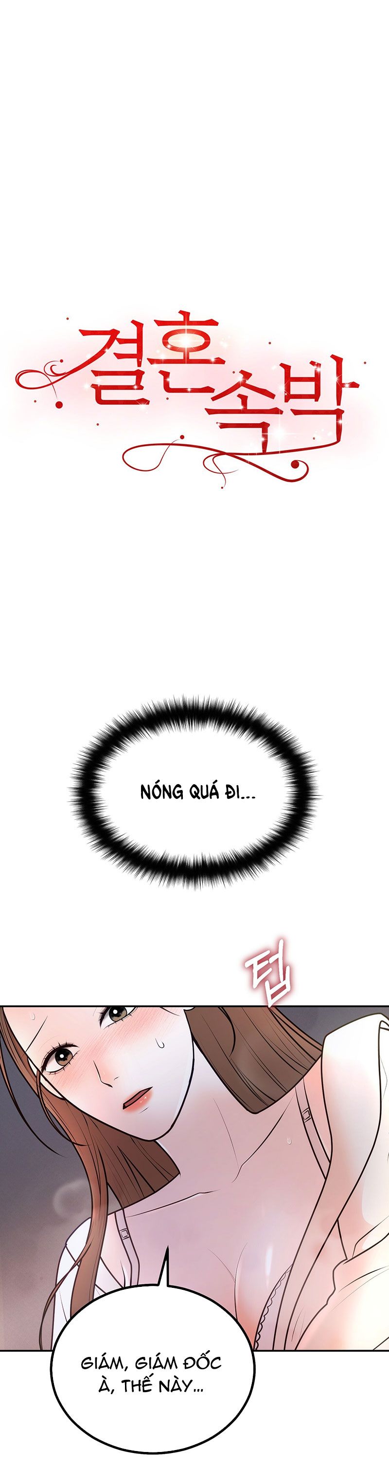 đọc truyện [18+] Hôn Nhân Ràng Buộc Chương 18 ảnh 18 tại Giả Dược