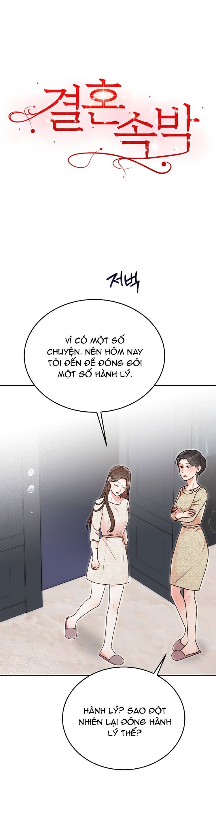 đọc truyện [18+] Hôn Nhân Ràng Buộc Chương 29 ảnh 1 tại Giả Dược