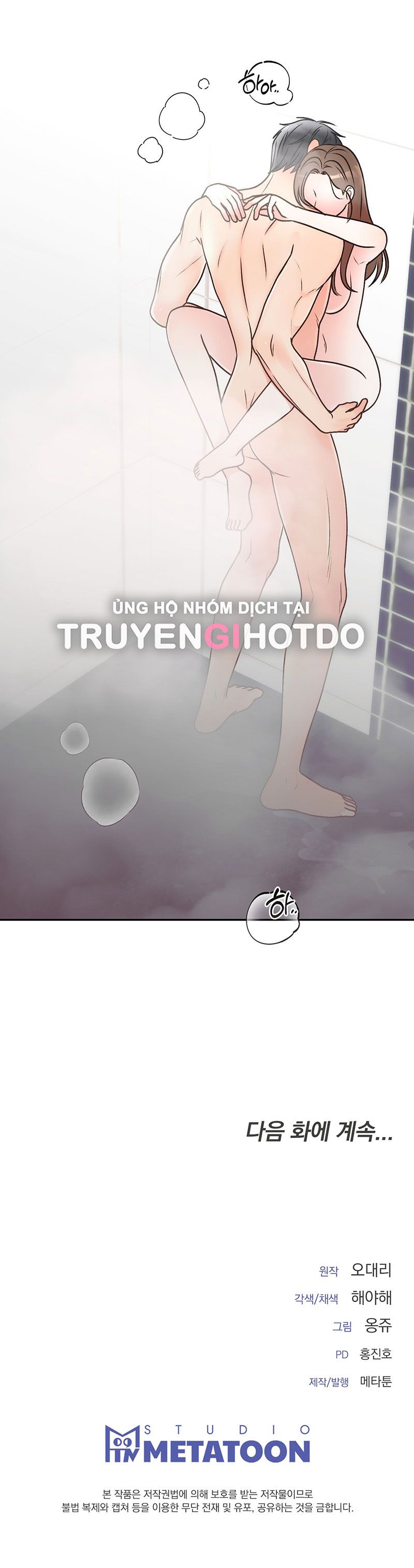 đọc truyện [18+] Hôn Nhân Ràng Buộc Chương 32 ảnh 58 tại Giả Dược