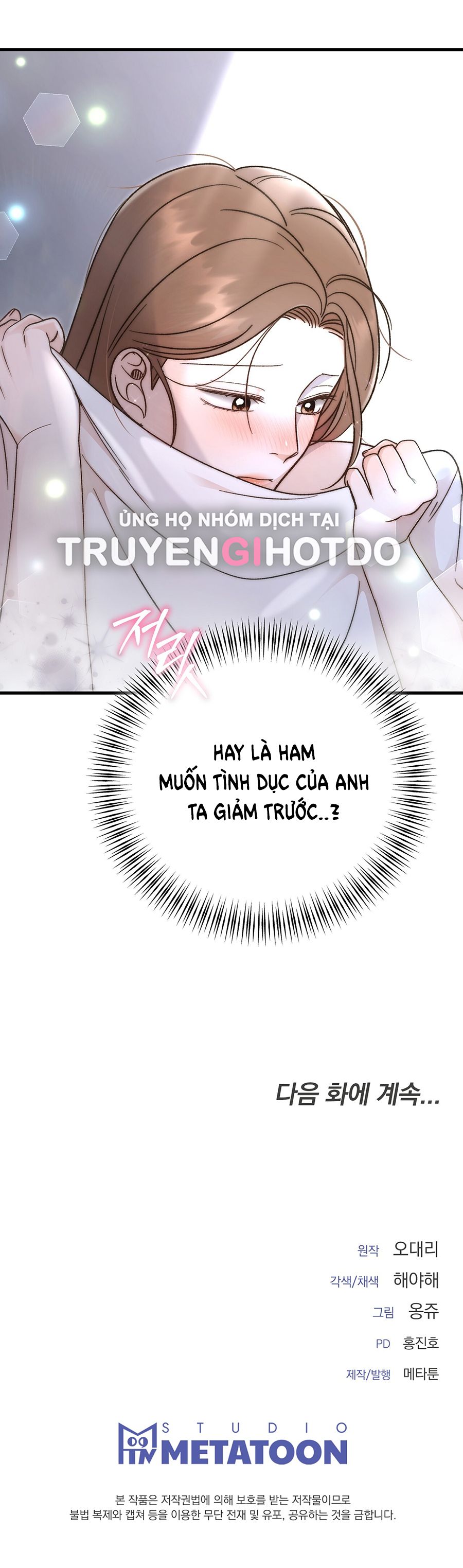 đọc truyện [18+] Hôn Nhân Ràng Buộc Chương 34 ảnh 66 tại Giả Dược