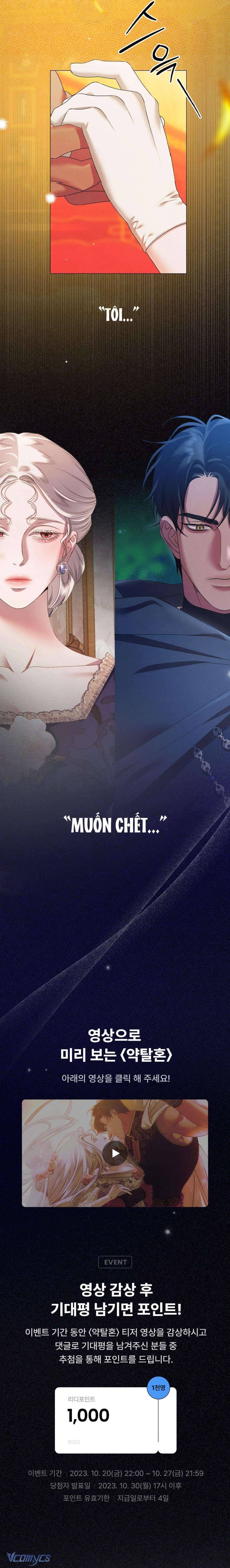 [18+] Hôn Nhân Săn Mồi Chương 0 page 5 - Giả Dược