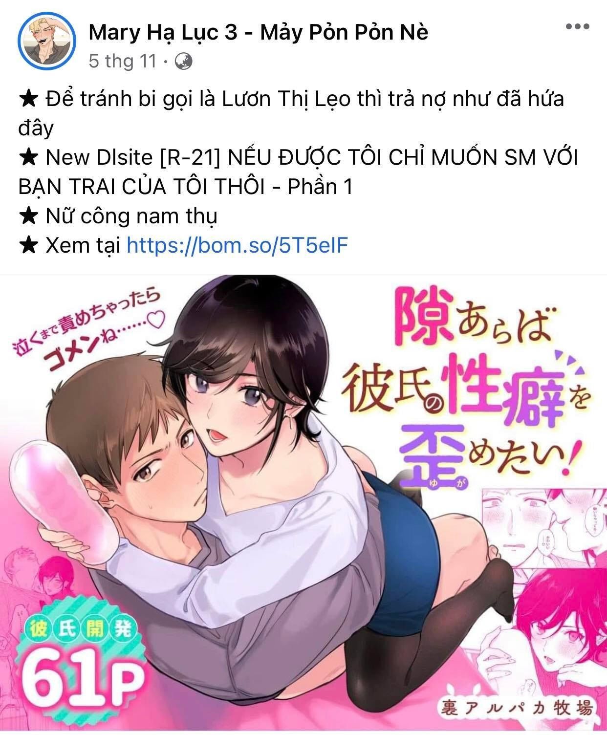 đọc truyện [18+] Hôn Nhân Tiền Định Chương 64.1 ảnh 4 tại Thiên Thai Truyện