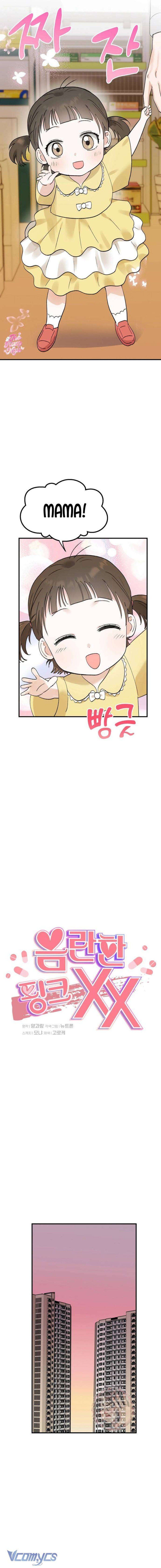 đọc truyện [18+] Hồng Hư Hỏng Chương 31 ảnh 5 tại Thiên Thai Truyện