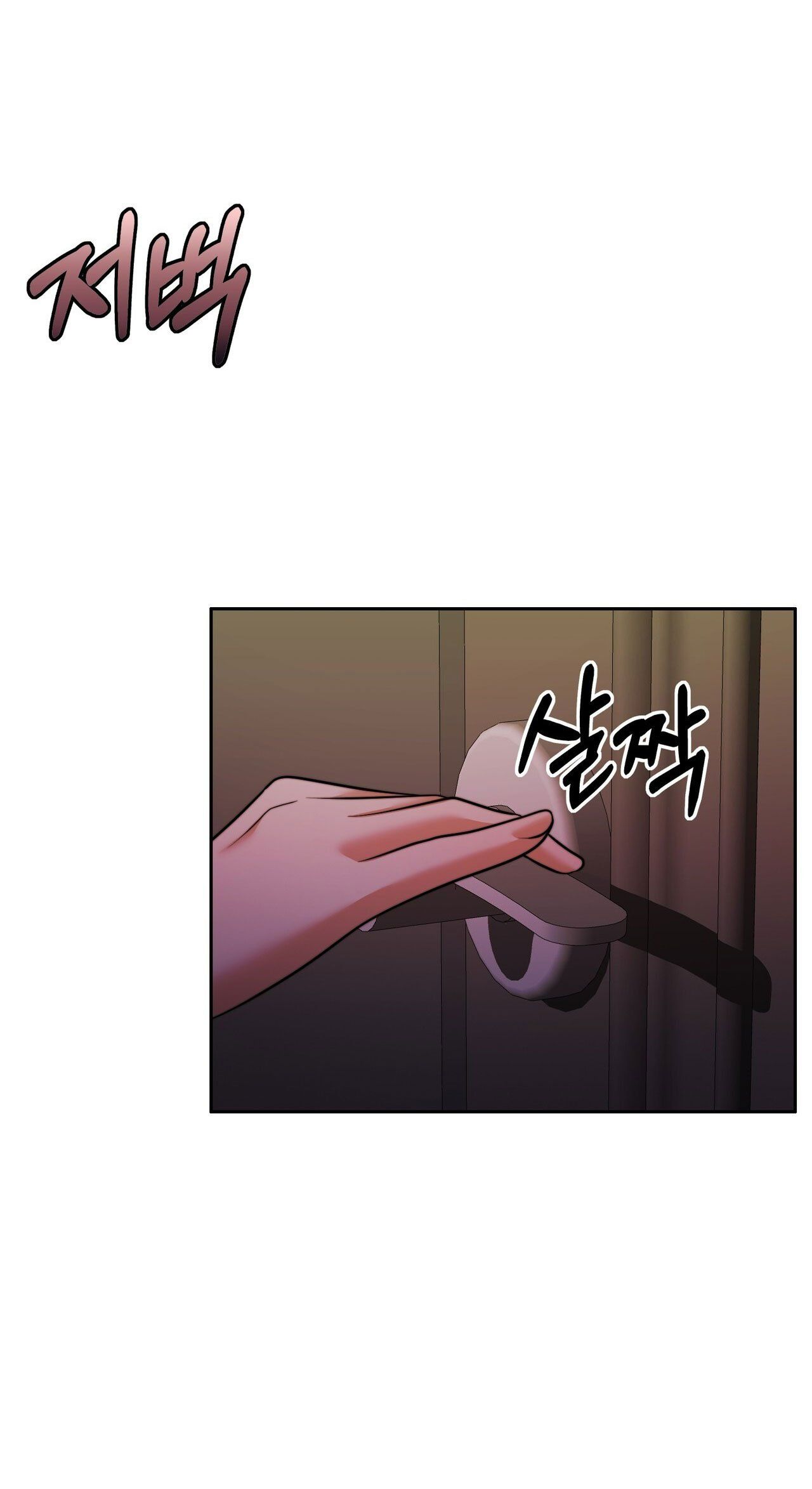 [18+] Hợp Đồng Mang Thai Chương 22.1 page 5 - Giả Dược