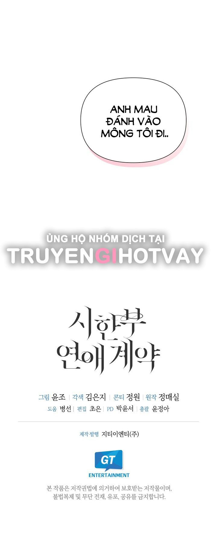 đọc truyện [18+] Hợp Đồng Tình Yêu Có Thời Hạn Chương 18 ảnh 55 tại Thiên Thai Truyện