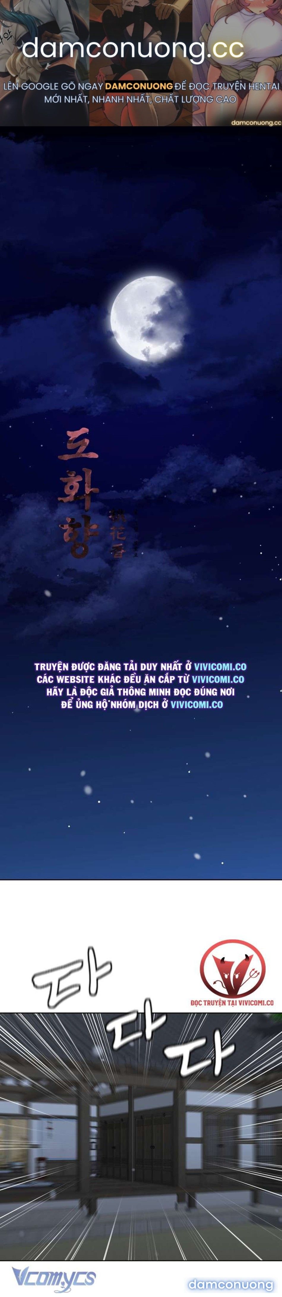 đọc truyện [18+] Hương Đào Hoa Chương 21 ảnh 2 tại Thiên Thai Truyện