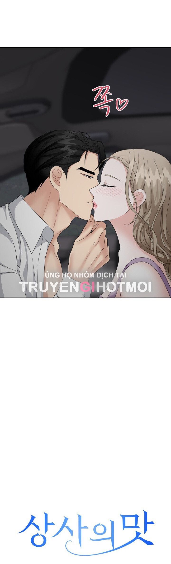 đọc truyện 18+ Hương Vị Của Cấp Trên Chương 14 ảnh 24 tại Giả Dược