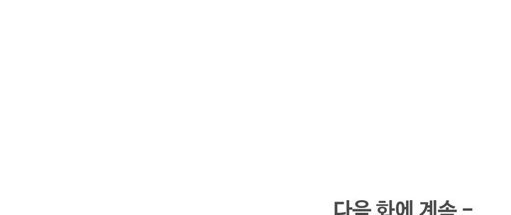đọc truyện 18+ Hương Vị Của Cấp Trên Chương 36 ảnh 87 tại Giả Dược