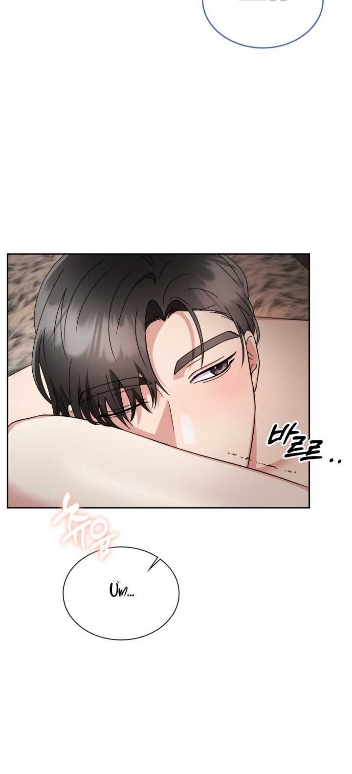 đọc truyện [18+] In The Cage Chương 11.1 ảnh 46 tại Giả Dược