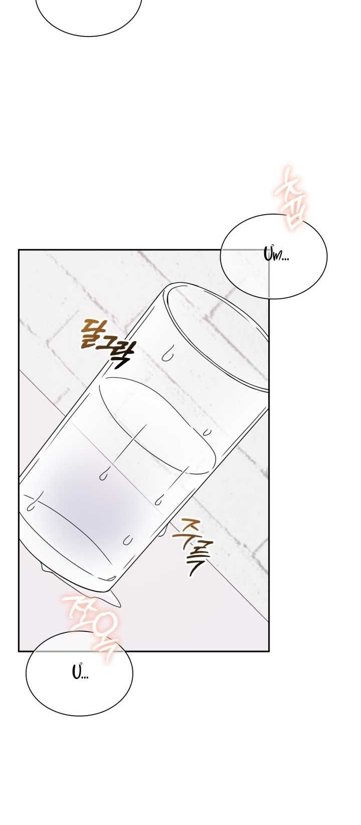 đọc truyện [18+] In The Cage Chương 11.2 ảnh 26 tại Giả Dược