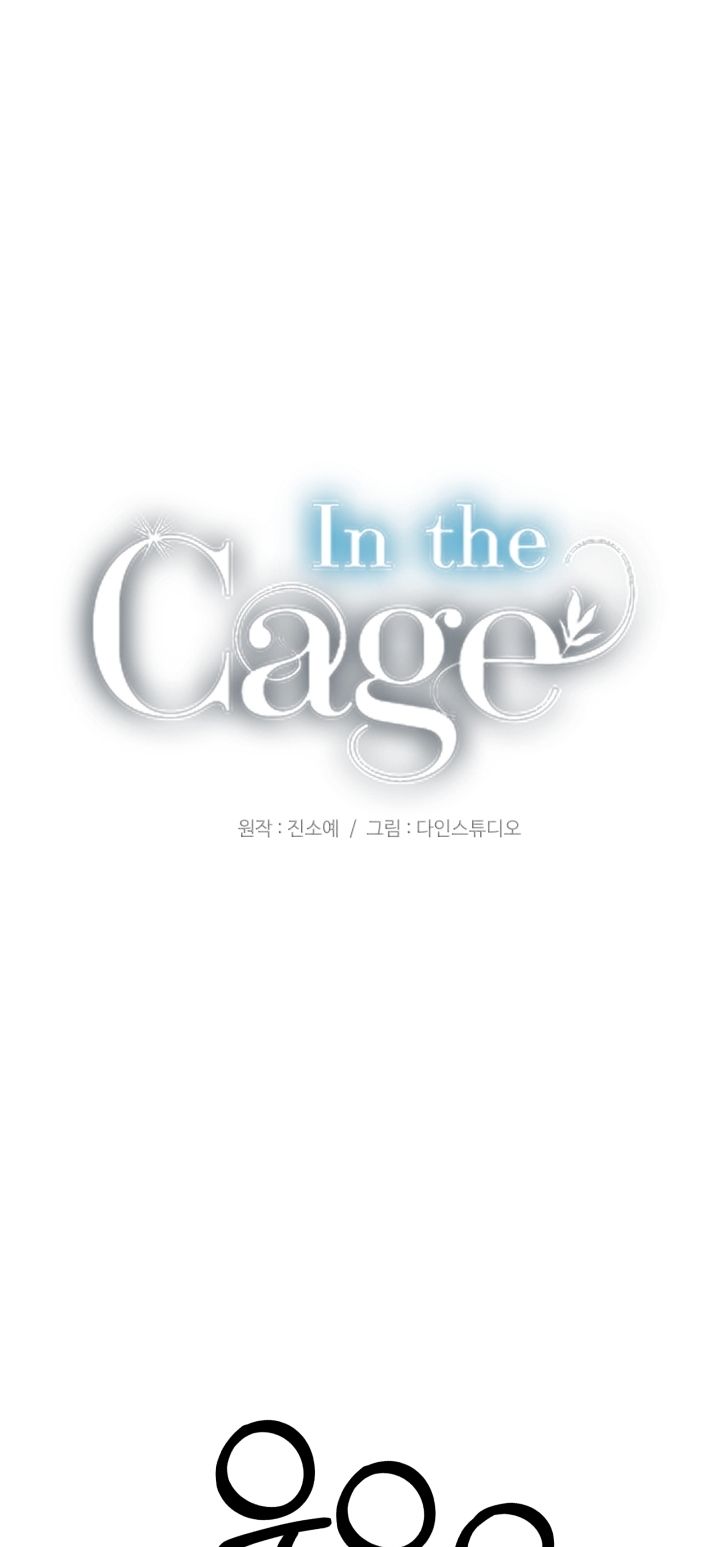 đọc truyện [18+] In The Cage Chương 17 ảnh 5 tại Giả Dược