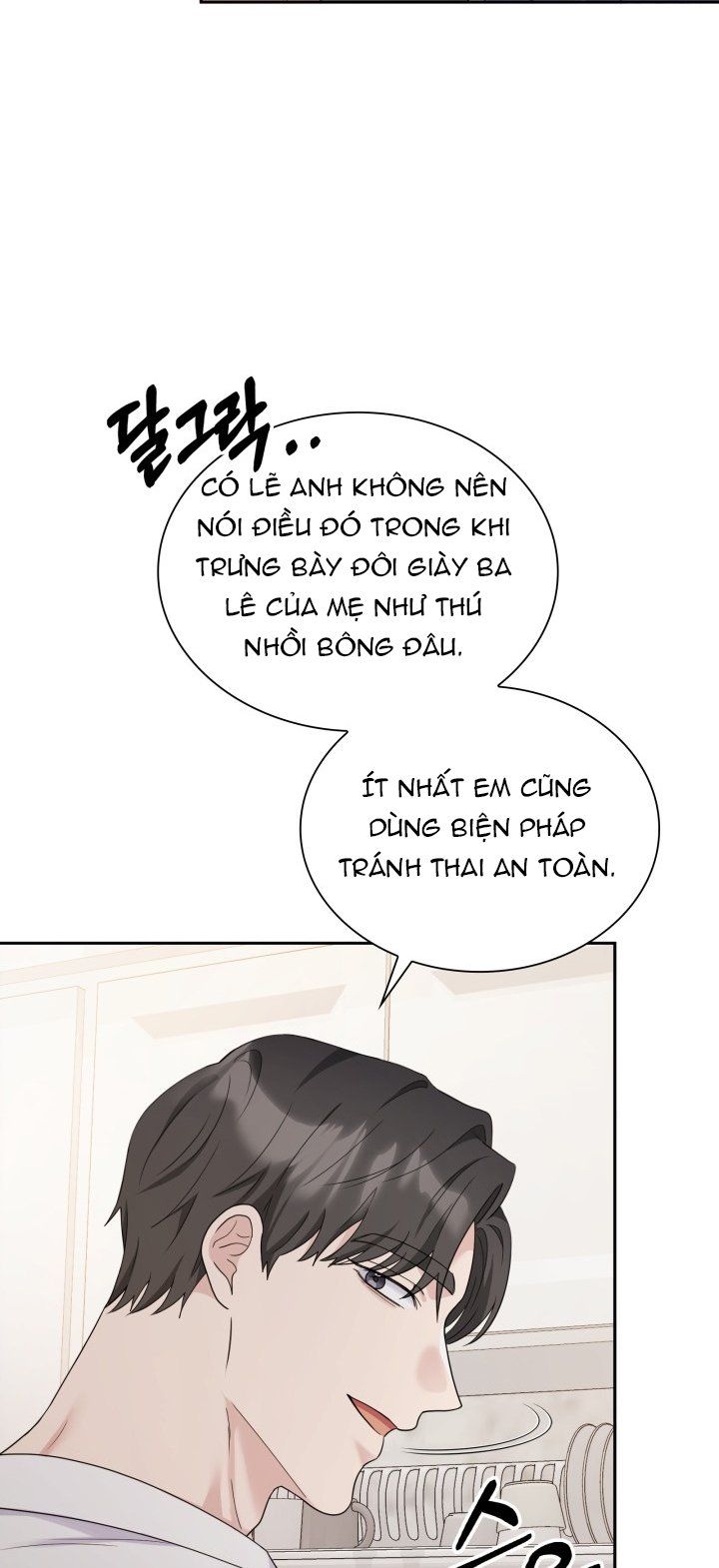 [18+] In The Cage Chương 22.1 page 17 - Giả Dược