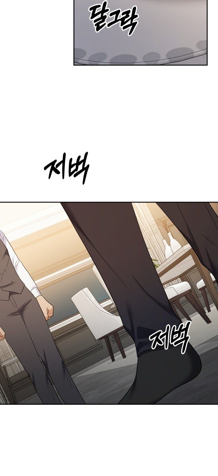 [18+] In The Cage Chương 22.1 page 19 - Giả Dược
