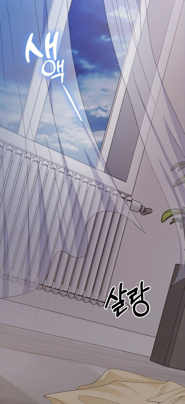 [18+] In The Cage Chương 22.1 page 26 - Giả Dược