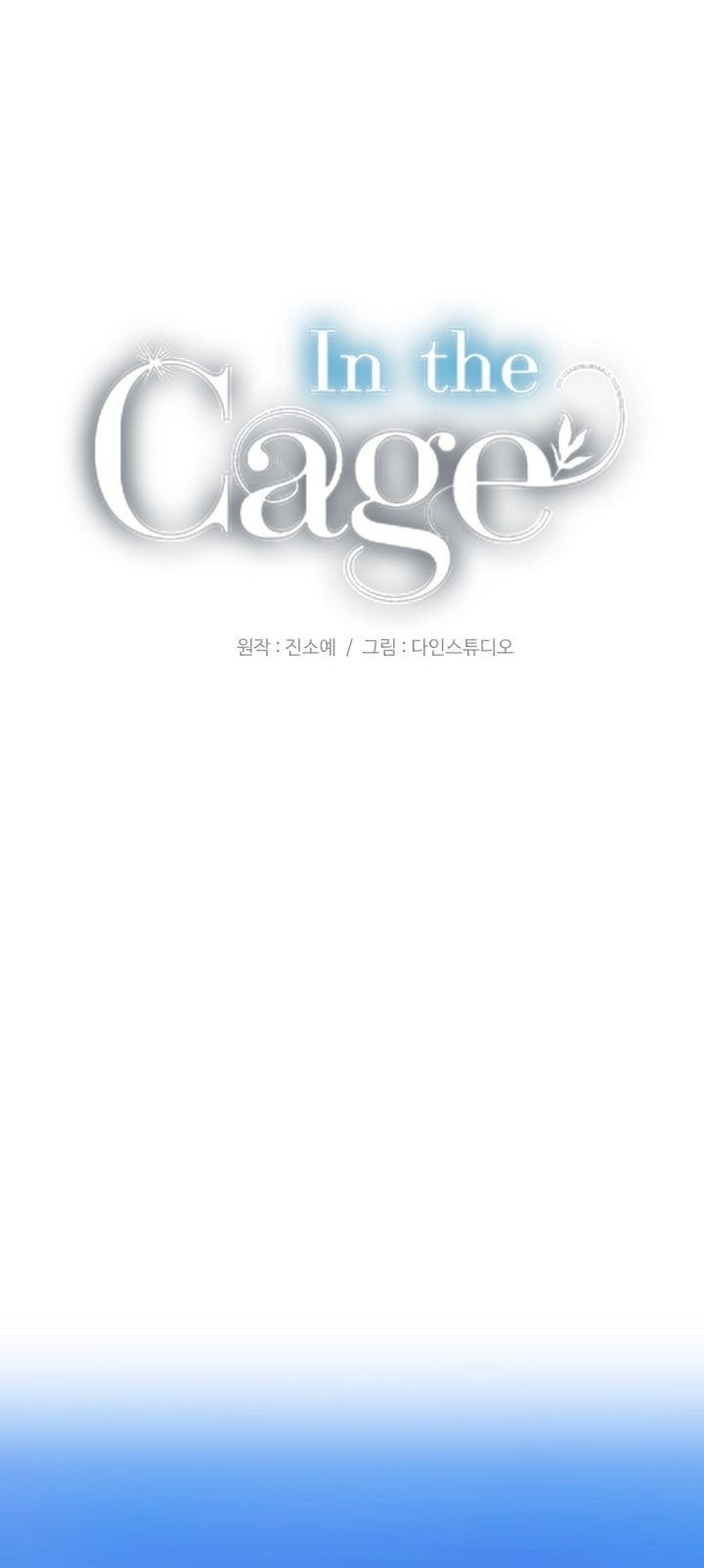 đọc truyện [18+] In The Cage Chương 23 ảnh 33 tại Giả Dược