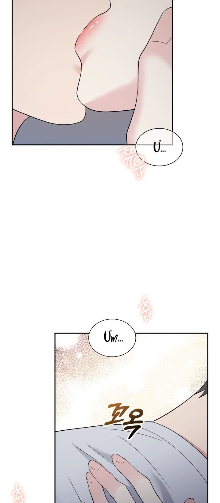 [18+] In The Cage Chương 23.1 page 25 - Giả Dược