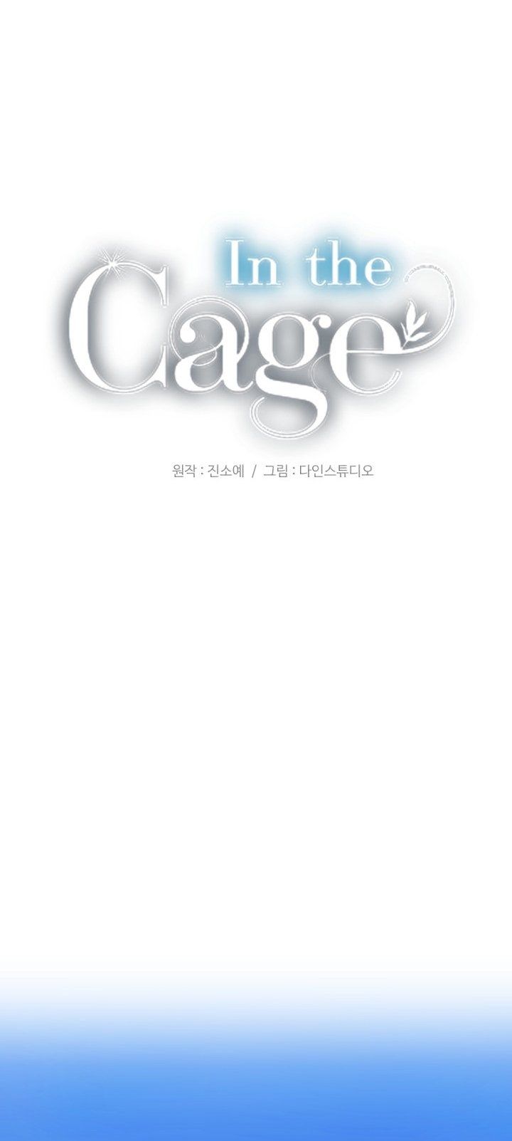 [18+] In The Cage Chương 23.2 page 9 - Giả Dược