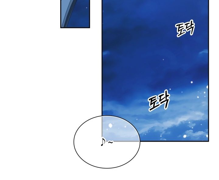 [18+] In The Cage Chương 25.2 page 52 - Giả Dược