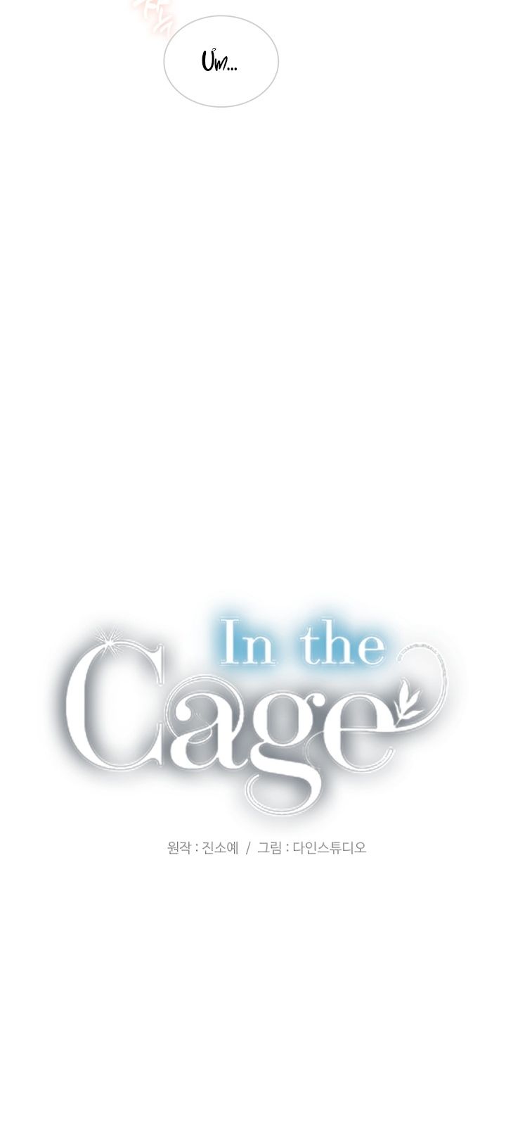 đọc truyện [18+] In The Cage Chương 7 ảnh 13 tại Thiên Thai Truyện