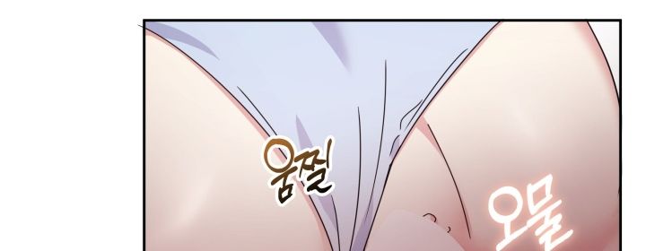 đọc truyện [18+] In The Cage Chương 9 ảnh 75 tại Giả Dược