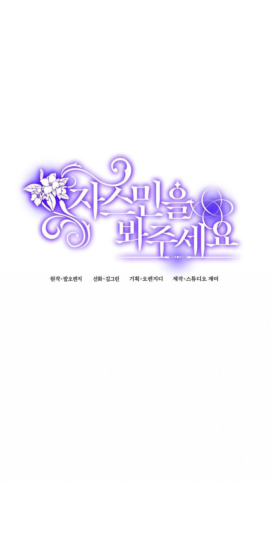 đọc truyện [18+] Jasmin Xin Hãy Để Ý Đến Tôi Chương 18.1 ảnh 19 tại Thiên Thai Truyện