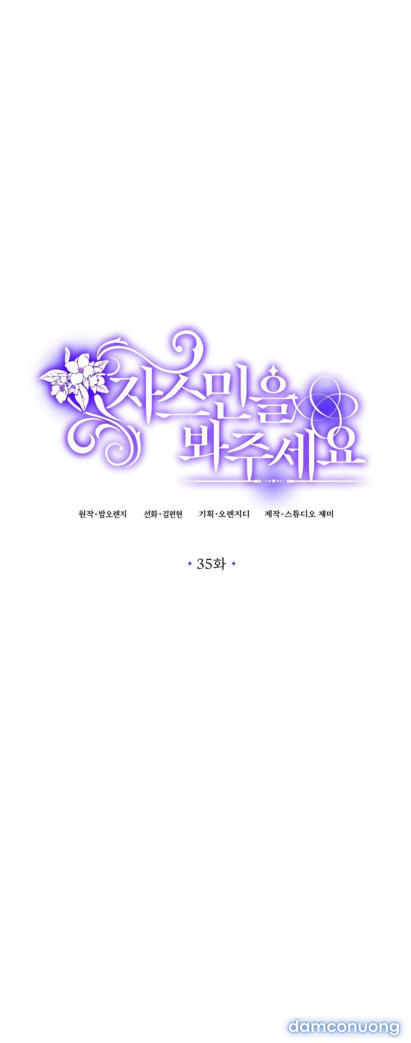 đọc truyện [18+] Jasmin Xin Hãy Để Ý Đến Tôi Chương 34 ảnh 32 tại Giả Dược
