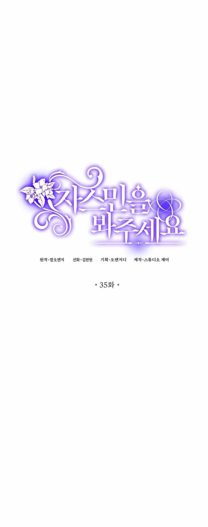 đọc truyện [18+] Jasmin Xin Hãy Để Ý Đến Tôi Chương 35.2 ảnh 12 tại Thiên Thai Truyện