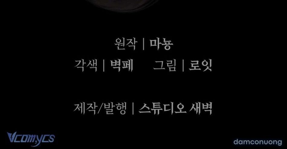 đọc truyện [18+] Kẻ Nhìn Trộm Chương 1 ảnh 117 tại Thiên Thai Truyện