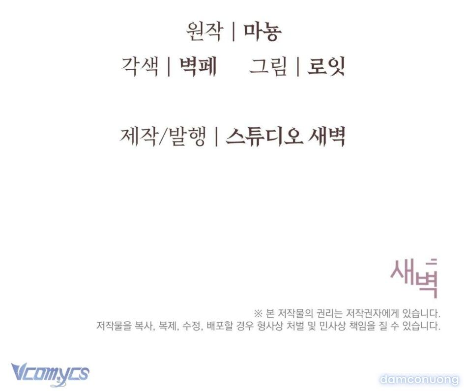 đọc truyện [18+] Kẻ Nhìn Trộm Chương 2 ảnh 76 tại Thiên Thai Truyện