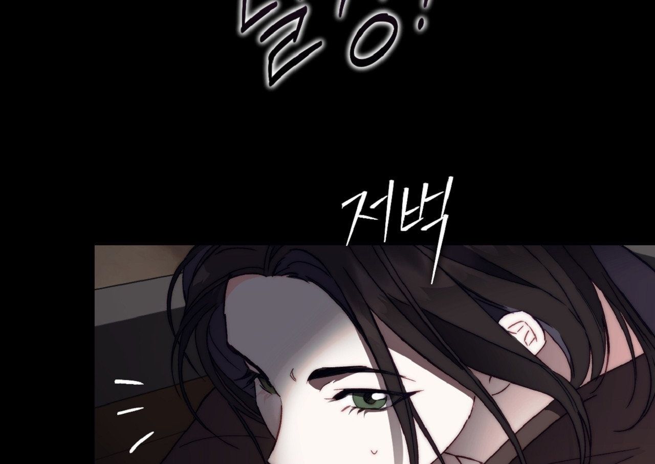 đọc truyện [18+] Khách Không Mời Mà Đến Của Thiên Đàng Chương 1 ảnh 83 tại Thiên Thai Truyện