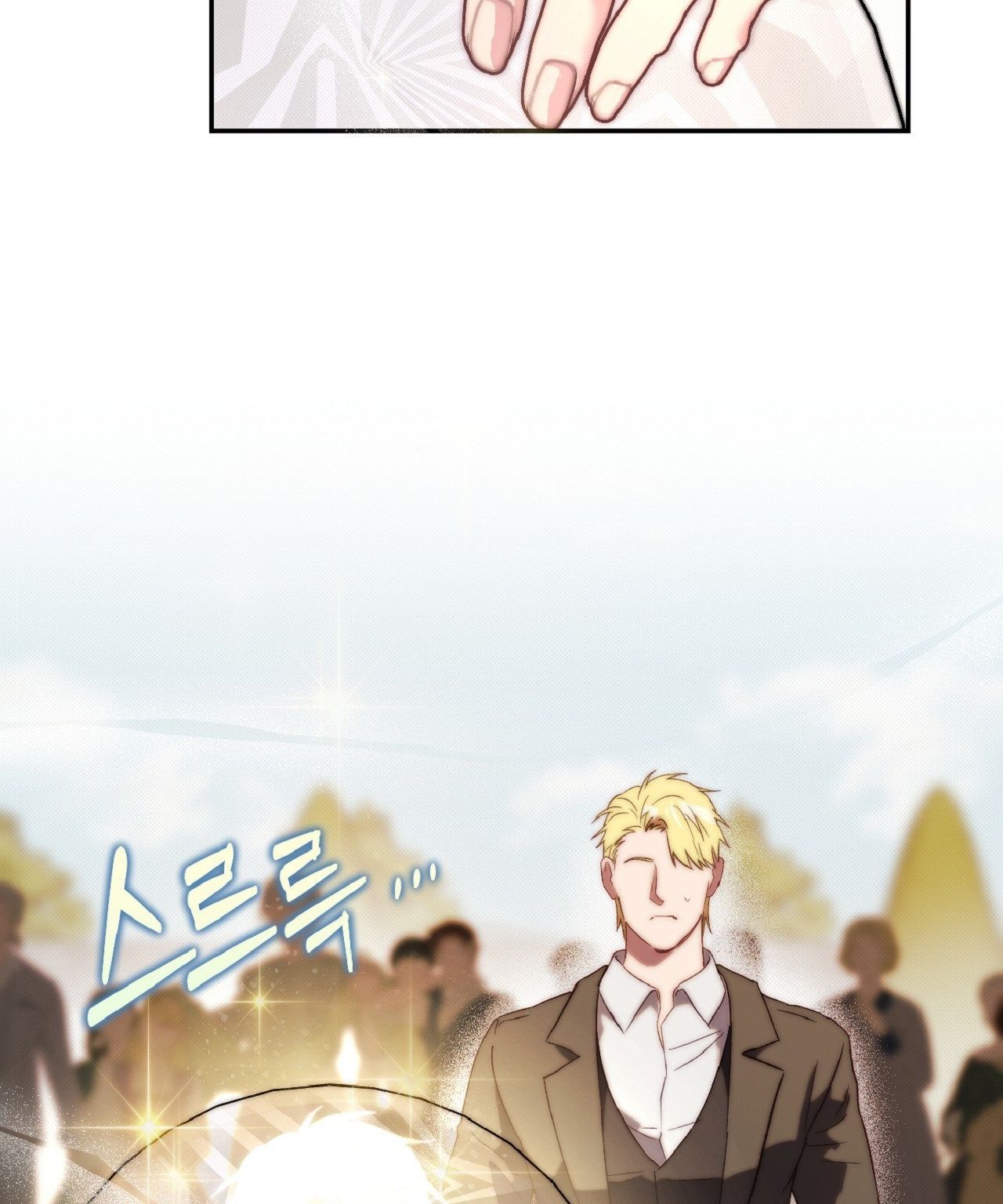 đọc truyện [18+] Khách Không Mời Mà Đến Của Thiên Đàng Chương 10 ảnh 24 tại Thiên Thai Truyện