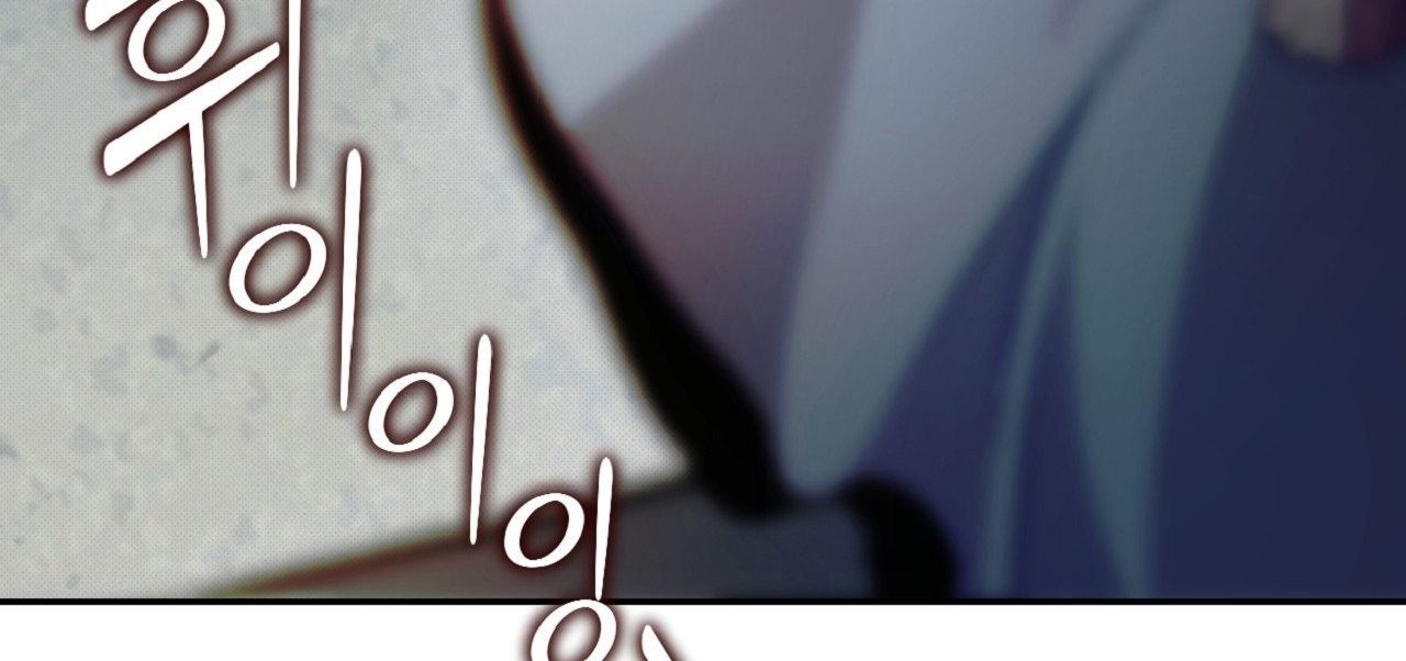 đọc truyện [18+] Khách Không Mời Mà Đến Của Thiên Đàng Chương 11 ảnh 75 tại Thiên Thai Truyện