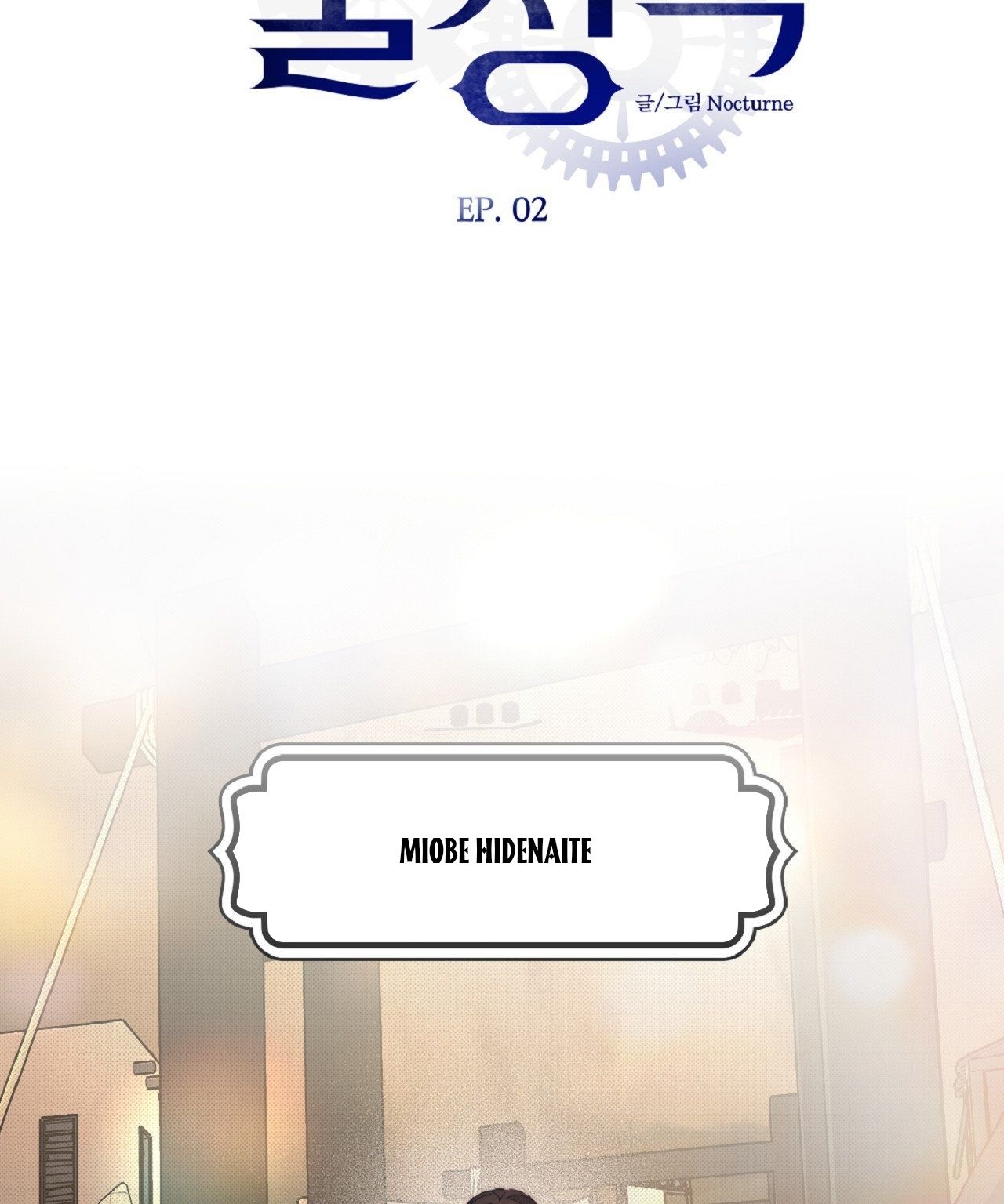 đọc truyện [18+] Khách Không Mời Mà Đến Của Thiên Đàng Chương 2 ảnh 11 tại Thiên Thai Truyện