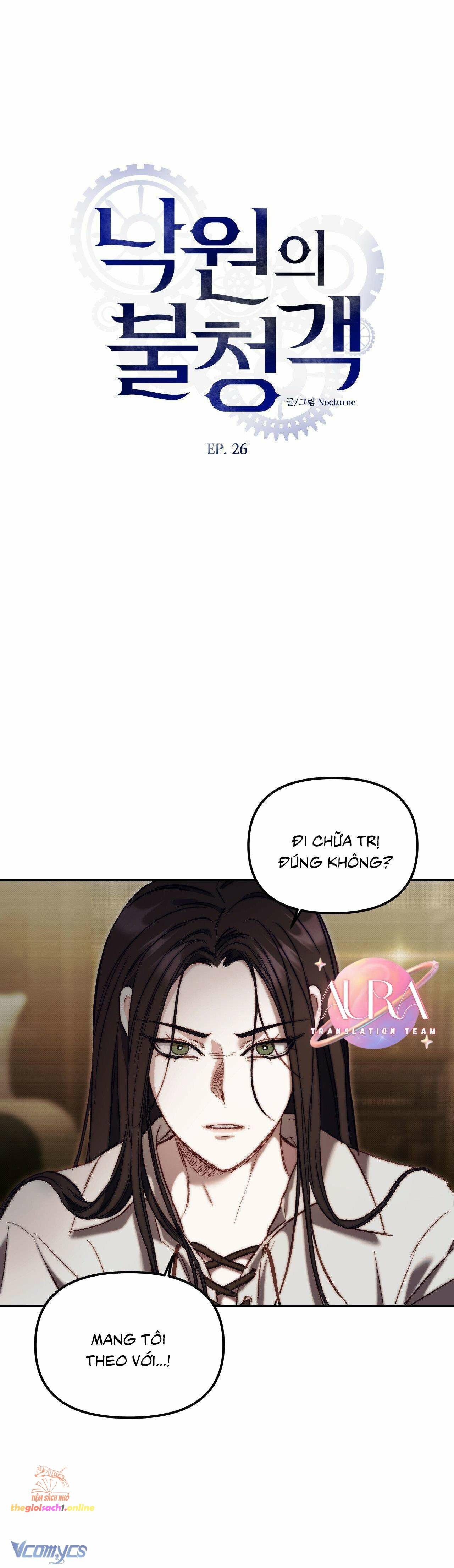 đọc truyện [18+] Khách Không Mời Mà Đến Của Thiên Đàng Chương 26 ảnh 2 tại Thiên Thai Truyện