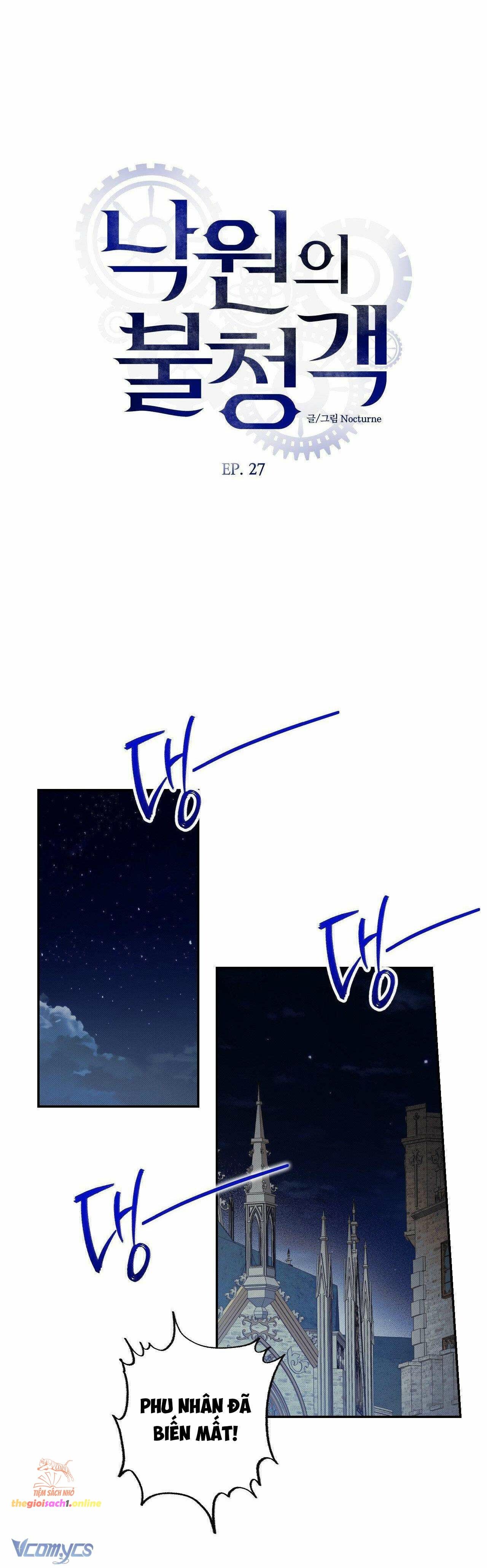 đọc truyện [18+] Khách Không Mời Mà Đến Của Thiên Đàng Chương 27 ảnh 6 tại Thiên Thai Truyện